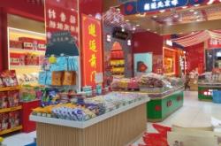 赤峰哪有批發(fā)糕點(diǎn)的