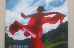 赤峰魂之舞店鋪電話號碼查詢