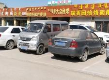 赤峰徐氏臺(tái)球館電話地址查詢