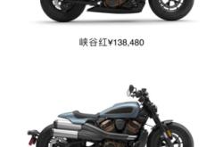 哈雷戴維森赤峰售后電話號(hào)碼