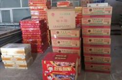 赤峰煙花爆竹批發(fā)電話號碼