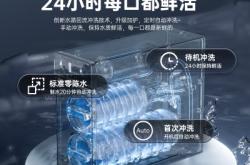 赤峰易開得凈水器電話號碼