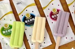 赤峰德氏奶糕地址電話號(hào)碼