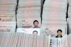 赤峰市失物認領(lǐng)中心電話號碼