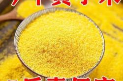 赤峰市糧食價格查詢