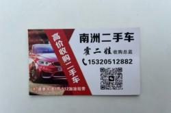 赤峰市叫車電話