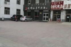 赤峰牛肉配送電話號碼查詢