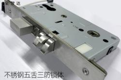 赤峰智能鎖維修點(diǎn)電話號碼