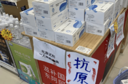 赤峰抗原試劑廠家電話號碼