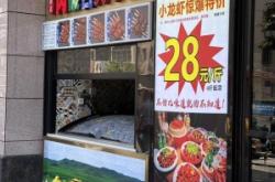 赤峰小龍蝦推薦店鋪電話是多少