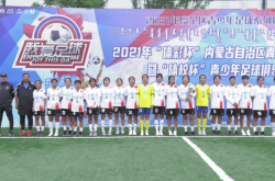 赤峰職業(yè)體校官網(wǎng)電話號(hào)碼是多少