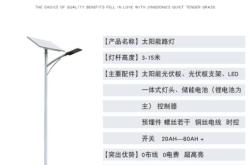 赤峰高桿路燈廠家電話號(hào)碼