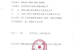 赤峰飯店供應(yīng)商電話號碼查詢