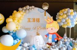 赤峰生日氣球店電話多少號