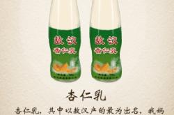 赤峰出名食物店電話號碼