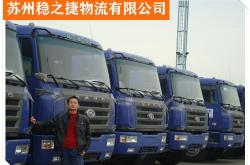 赤峰至肇慶物流專線電話號碼