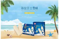 赤峰芝士鮮牛乳廠家電話號(hào)碼