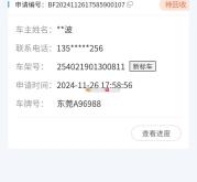 赤峰報廢電動車回收電話號碼