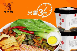 赤峰螺螄粉加盟電話號碼多少