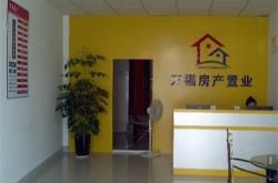 赤峰松山中介公司電話