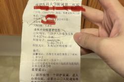 赤峰二院皮膚科電話號碼