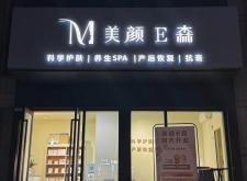 赤峰美容店廠家電話號(hào)碼