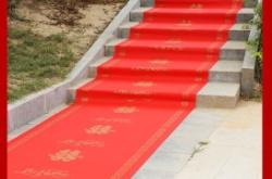 赤峰慶典地毯定制廠家電話號(hào)碼