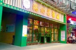 赤峰斯琪阿媽餐廳電話多少號(hào)