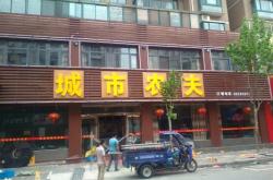 赤峰市山貓清掃招聘電話號碼