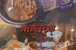 赤峰夜市賣菜電話多少號碼