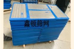 赤峰篩網(wǎng)公司電話多少號碼啊