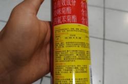 赤峰室內(nèi)除蟲公司電話多少號