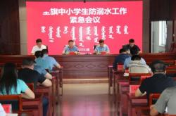 赤峰阿旗修路違規(guī)舉報(bào)電話是多少