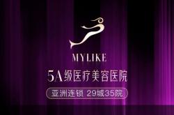 赤峰索妮美容醫(yī)院電話地址查詢