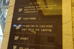 赤峰鴻浩洗浴電話號碼查詢