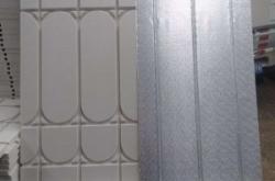 赤峰地暖模塊廠家供貨電話號(hào)碼