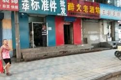 赤峰建材老板電話號碼多少號