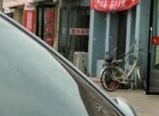 赤峰建材老板電話號碼查詢是多少