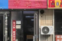 赤峰同城店鋪轉(zhuǎn)讓電話號碼查詢