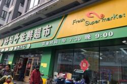 赤峰超市生鮮電話多少號(hào)碼