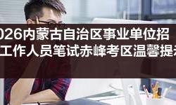 赤峰獵盛睫毛廠招聘電話號(hào)碼