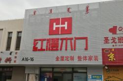 赤峰同城改水電電話多少號