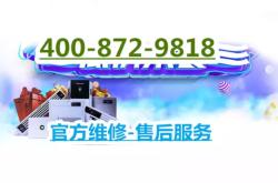 金笛啟動(dòng)機(jī)赤峰售后電話(huà)號(hào)碼