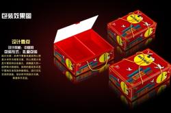 赤峰枸杞禮盒實(shí)體店電話號碼