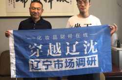 赤峰民奎家具城電話號碼