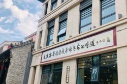 赤峰酸菜魚團購網(wǎng)電話號碼查詢