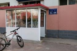 赤峰獨(dú)立衛(wèi)生間電話地址查詢