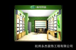 赤峰永杰裝飾公司地址電話號(hào)碼