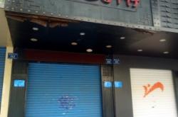 樂康足浴赤峰店電話地址查詢