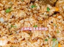 赤峰路附近美食團(tuán)購(gòu)電話號(hào)碼